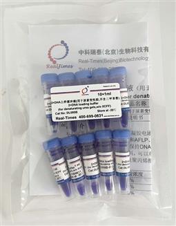 2×DNA上樣緩沖液（用于尿素變性膠，不含二甲苯菁）